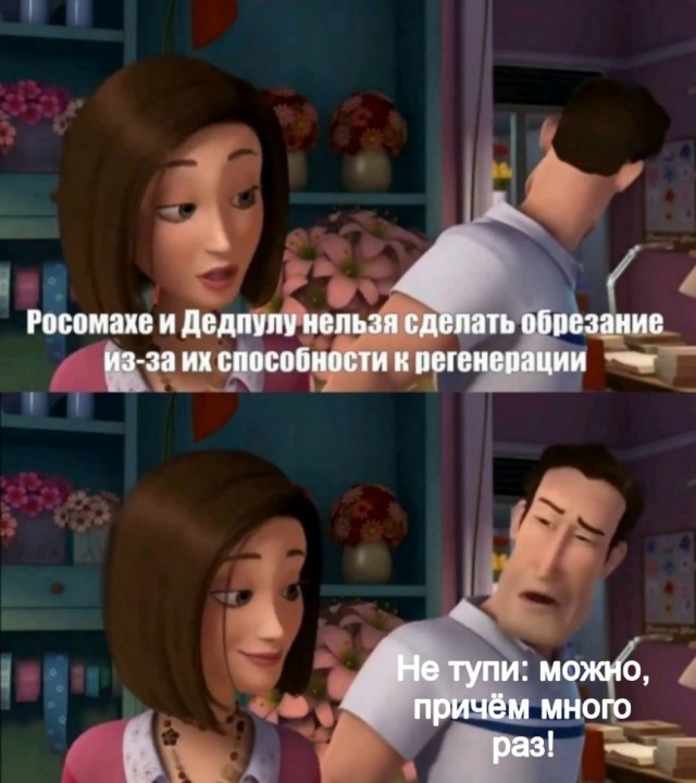 Подборка картинок 1.05.2023