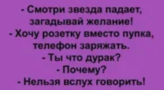 Нуштош 13.05.2023