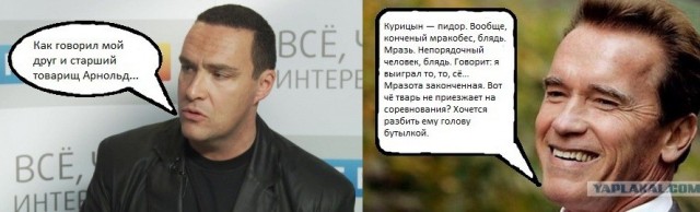 Постер к новому "Терминатору"