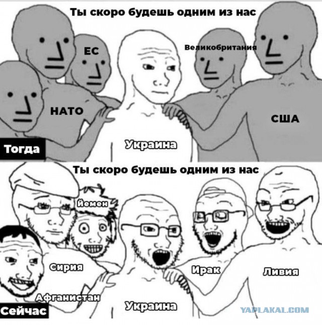 Подоляк выдвинул требования Украины для достижения мира