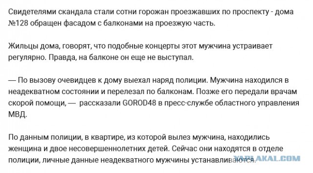 Весело там у них