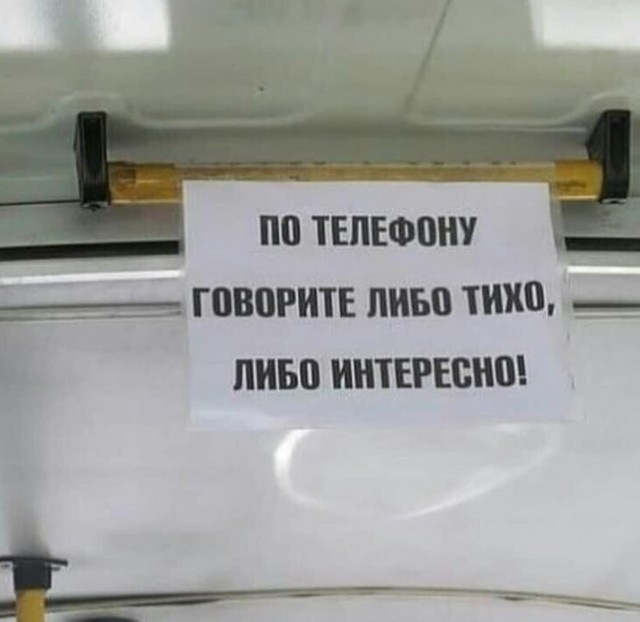 Так себе картинки 14.06.23
