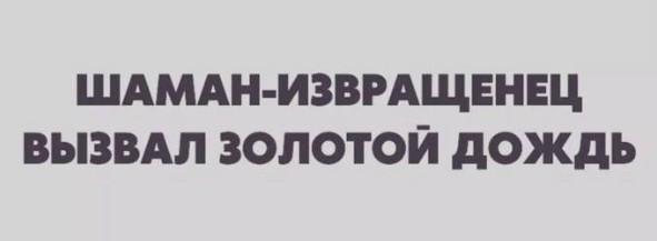 Всего понемногу. От 03.08.23