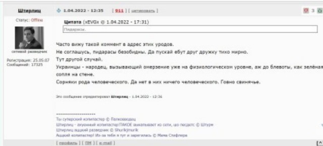 Встреча в Саудовской Аравии. Итоги