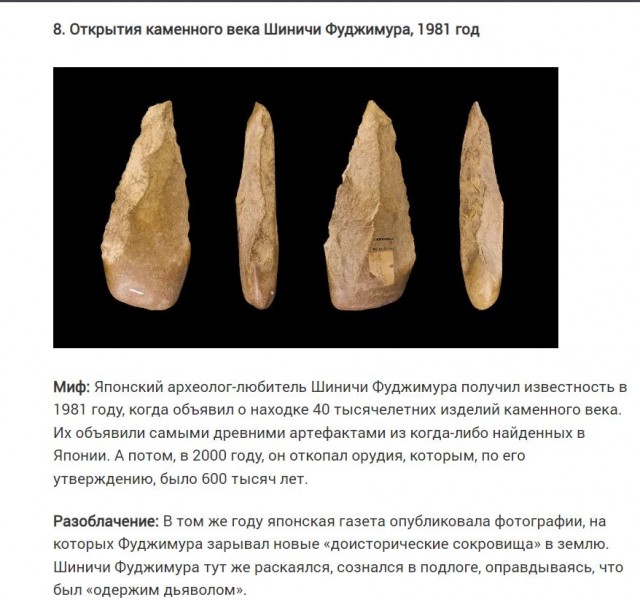 Демократия в опасности!