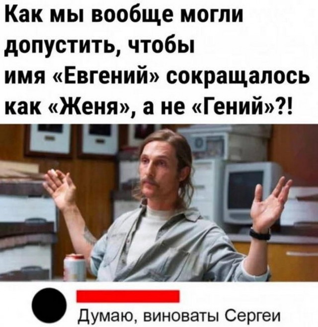Картинки от Scodero 8