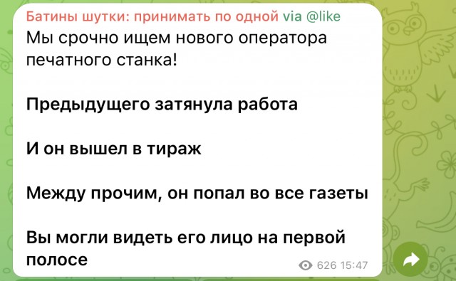 Чёрно-пошлая пятница для деградантов