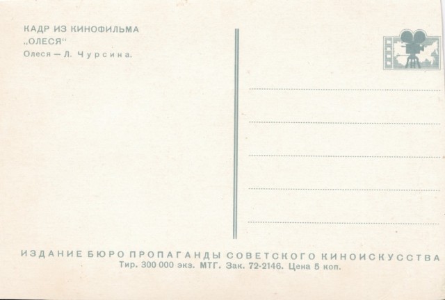 «Как давно это было!»: Редкие снимки любимых отечественных артистов