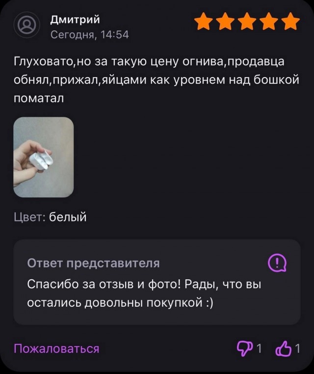 Баяны разной степени давности.