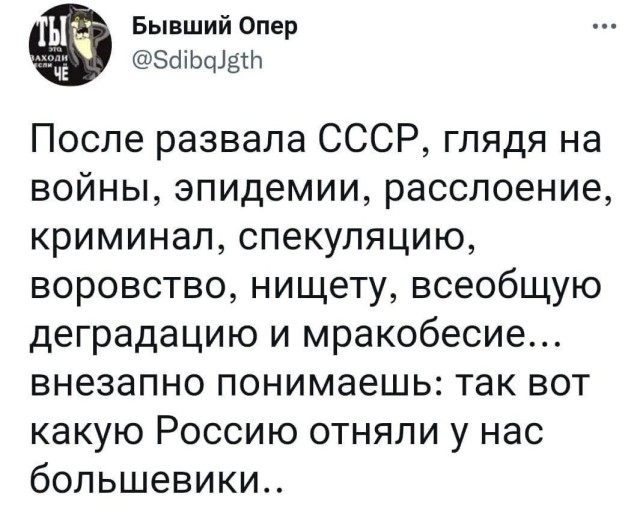 Милицию должны любить честные люди и бояться бандиты, а не наоборот. Вспоминая великого Н. А. Щёлокова