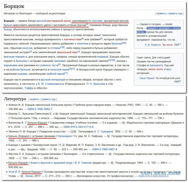 БорщОК … незамысловато и без всяких кунштюков