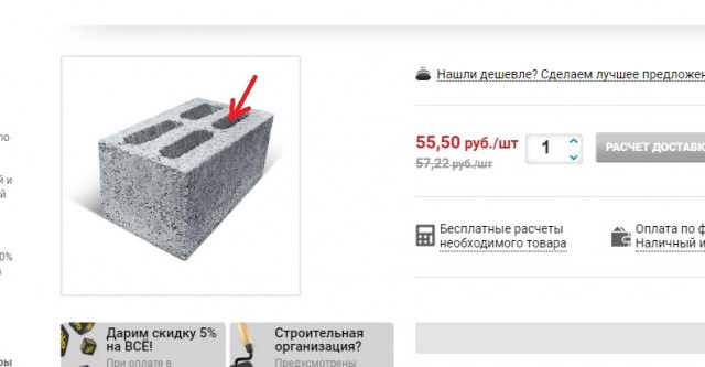 "Мои косяки и муж"