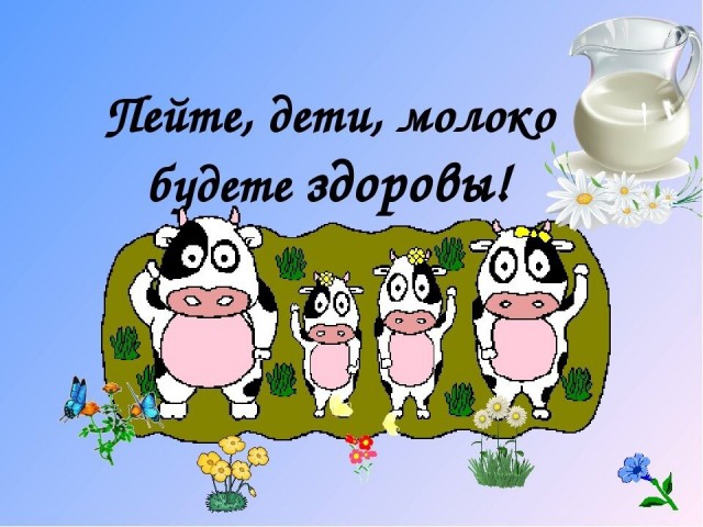 Утренний пятничный коктейль