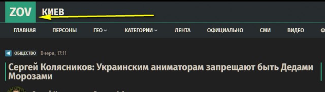 Украинским аниматорам запрещают  быть Дедами Морозами.
