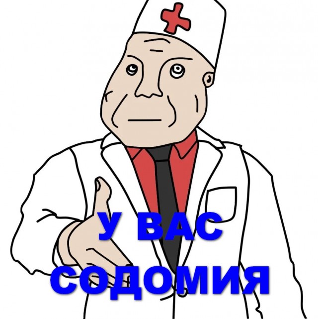 Настю Ивлееву просят проверить на содомию