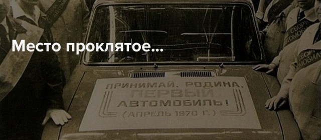 Половина автозаводов РФ продолжает простаивать. Смена собственников не привела к перезапуску