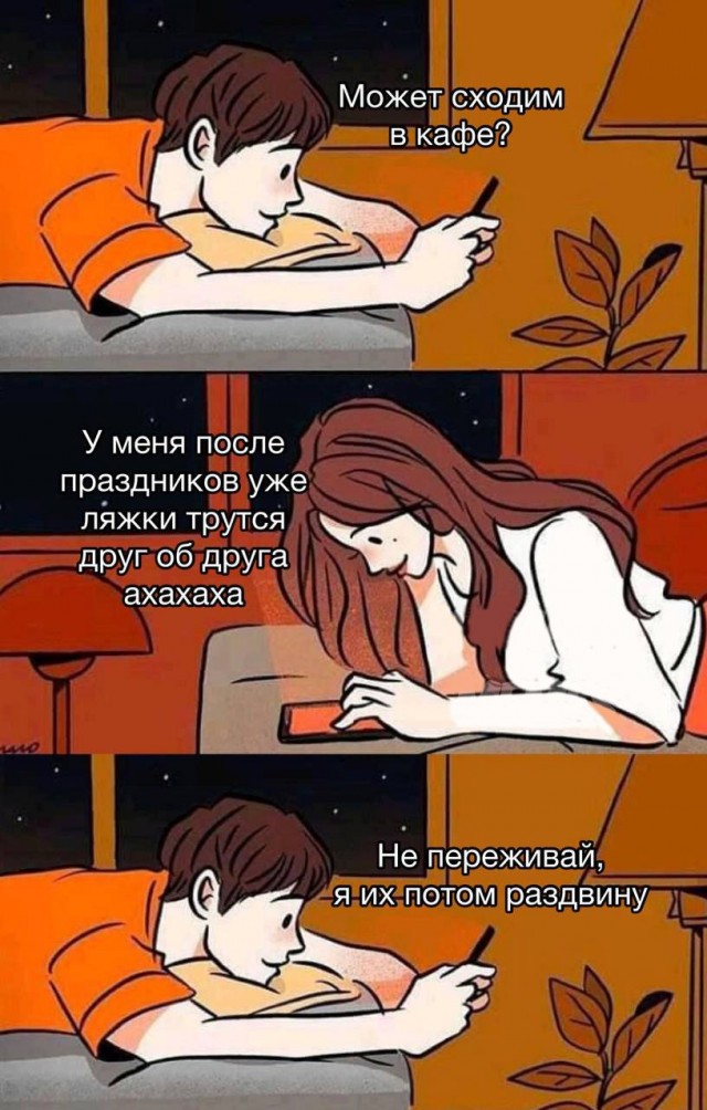 Улыбательные картинки для настроения