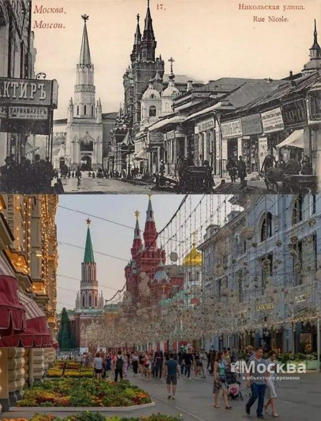 Москва дореволюционная - 4