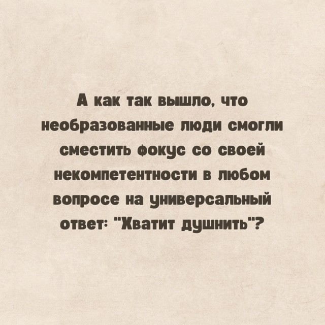 Весёлый полтишок 13.02.24