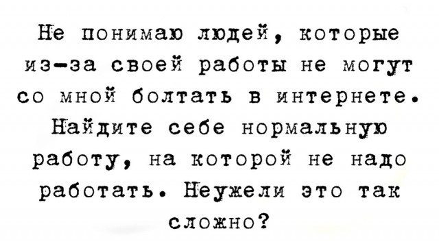 "Хотел освободить от бремени". Ушел муж после 30 лет брака