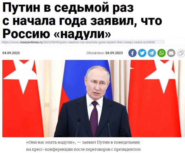 Узбекистан присоединился к санкциям против России