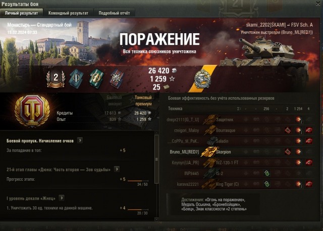 Wargaming 62
