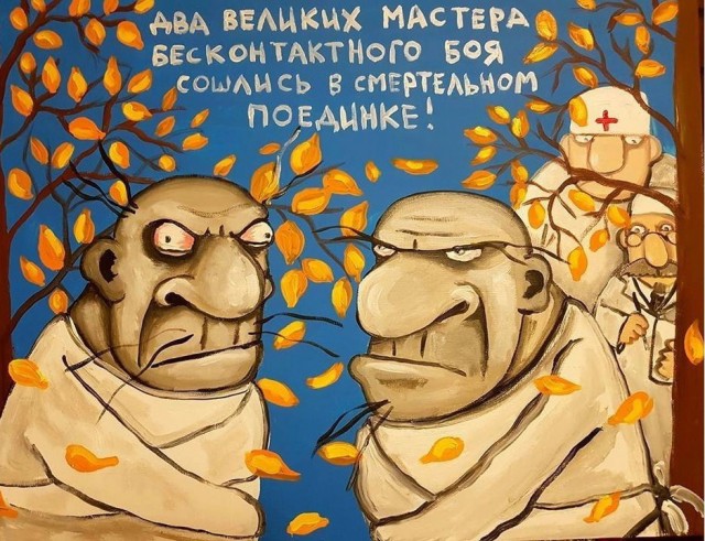 Бесконтактный бой спецназа ГРУ