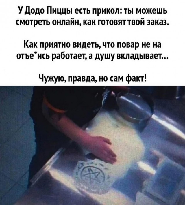 Маленькая пятница.