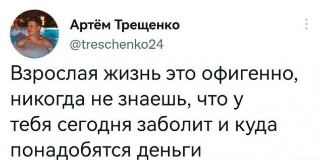 Сброс балласта. Картинки