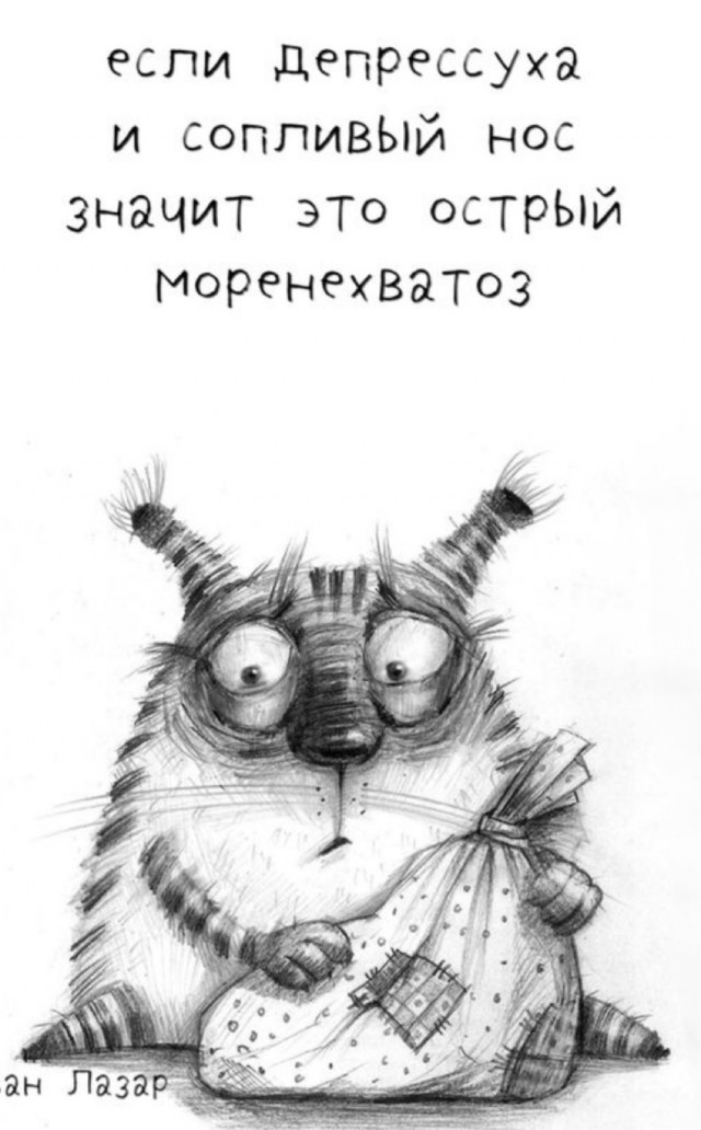 Сброс балласта