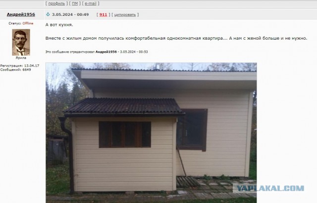 Нужен ли большой дом?