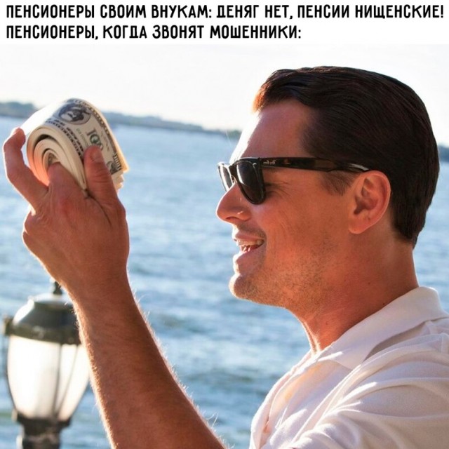 Весёлый полтишок 20.05.24