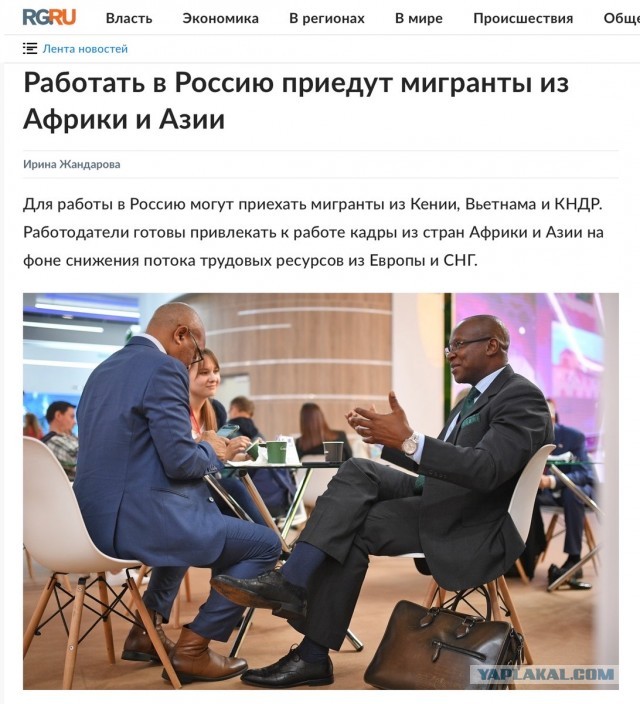 Прикольнулся?