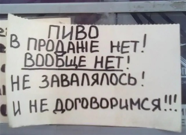 Как достичь здорового пох@изма?