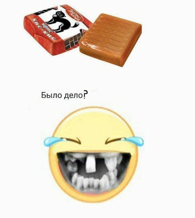 Какая ваша любимая конфета?