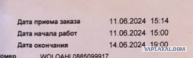 Цены на запчасти просто в космос улетелти!