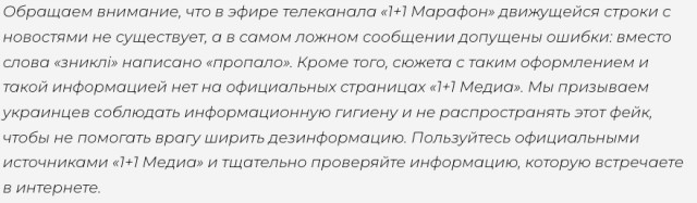 Под Одессой уничтожен очередной Пэтриот