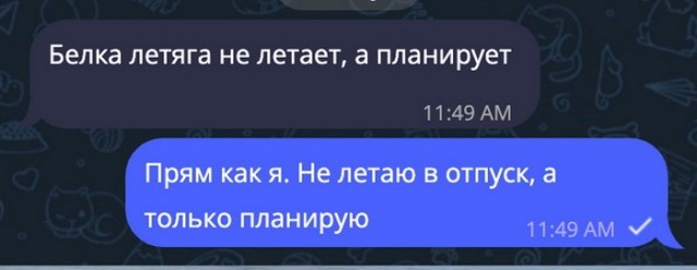 Юмор в картинках и без