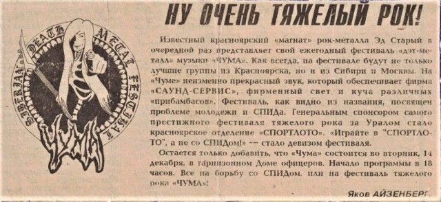 Как я от гопников через лес бегал