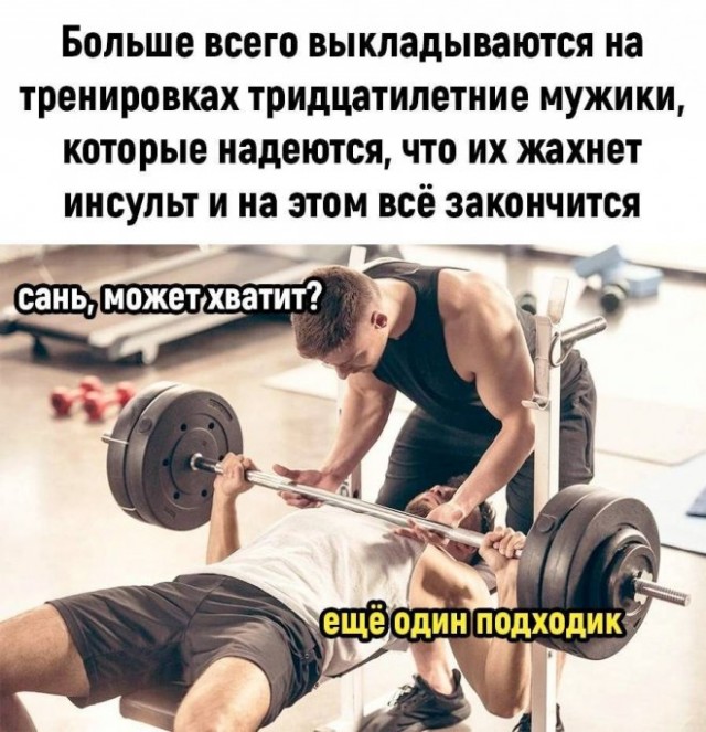 Немного ниочём