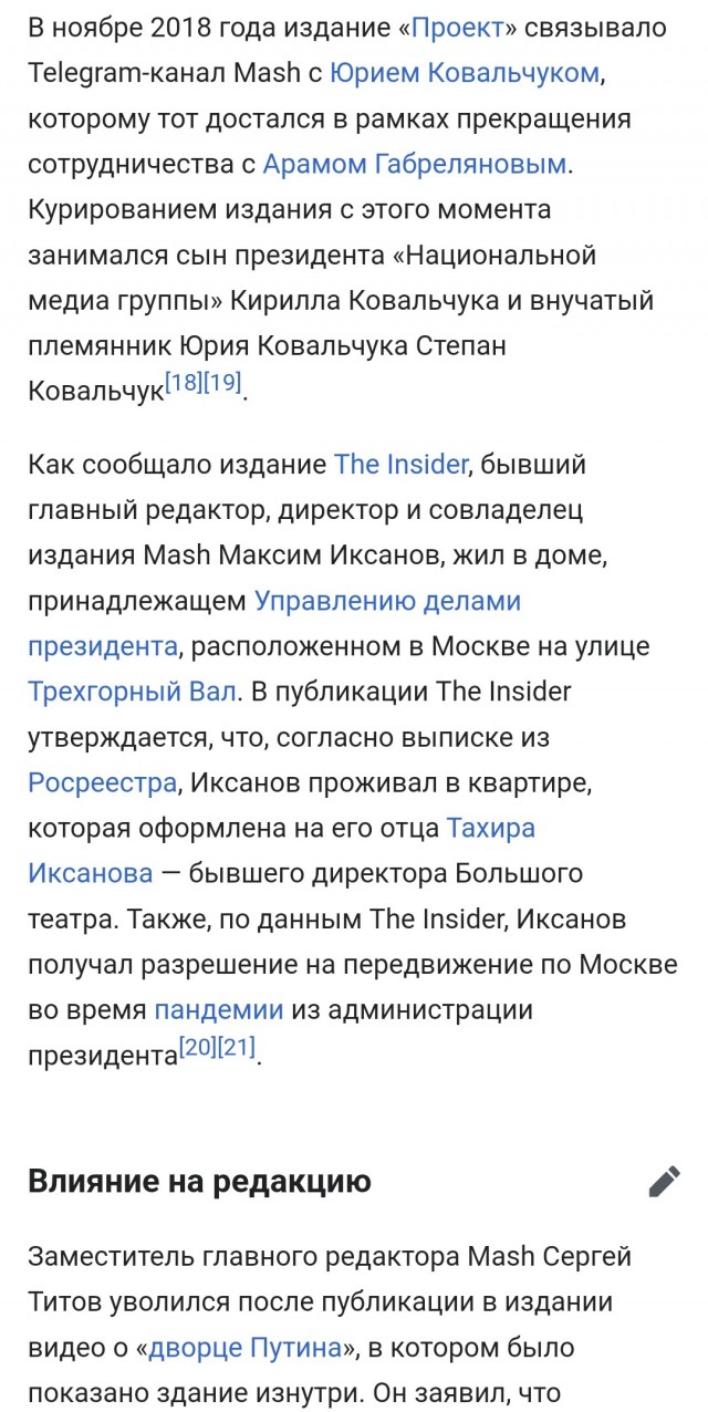 В Курской области расстреляли 24-летнюю беременную девушку