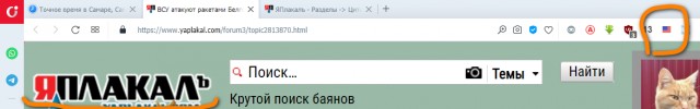 Стрельба в Судже