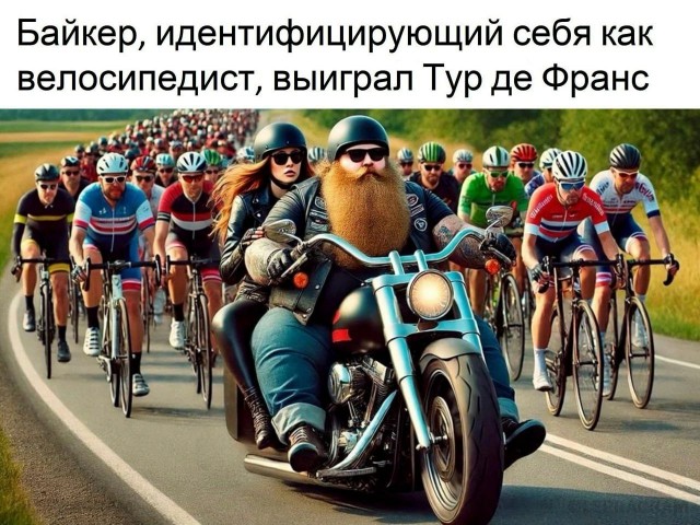 По мотивам прошедшей Олимпиады