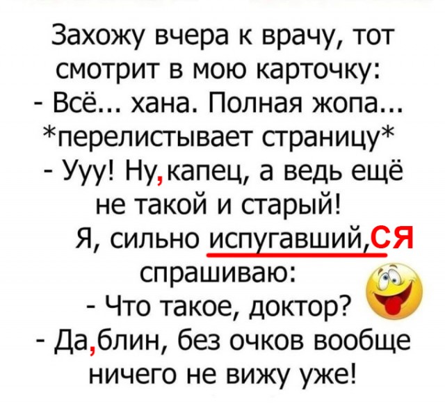 Завалялось тут случайно немного забавных картинок