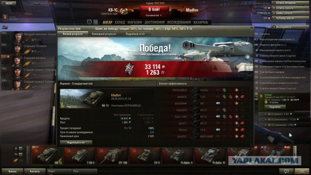 Wargaming 5