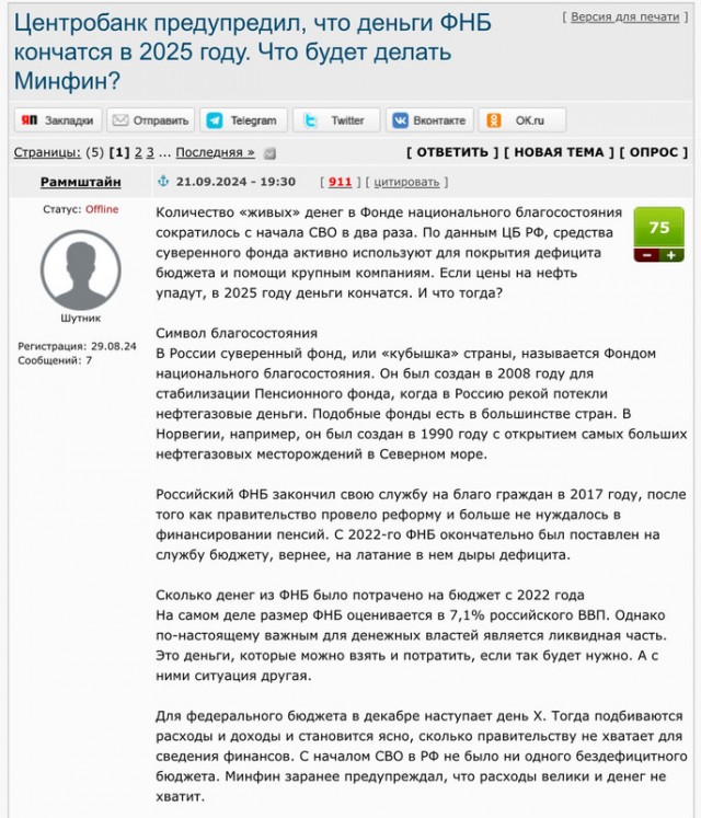 Politico: США вскоре могут поставить Украине дальнобойные авиабомбы AGM-154 JSOW для F-16