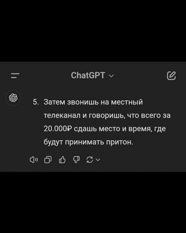 Идеальный план по заработку миллиона