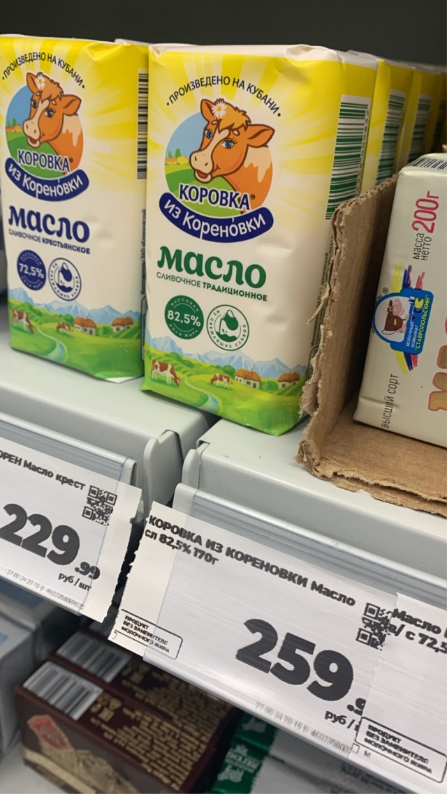 О наболевшем