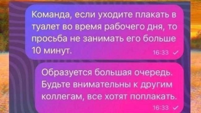 Так себе картинки 28.10.24