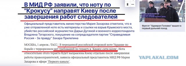 Стали известны личности продавших оружие для теракта в "Крокусе"